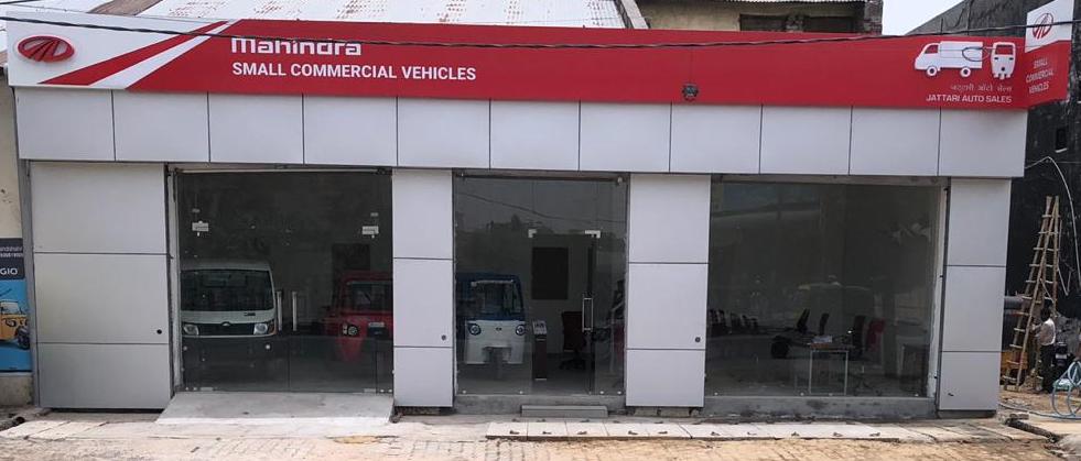 Jattari Auto Sales - Bulandshahr Showroom