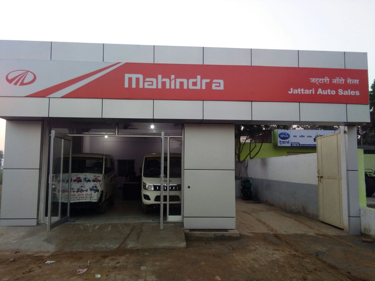Jattari Auto Sales - Hathras Showroom