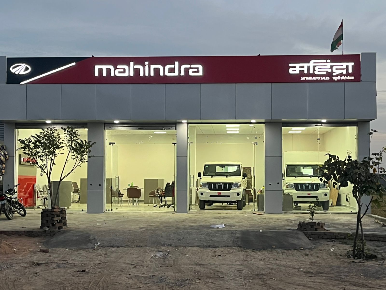 Jattari Auto Sales - Jattari Showroom